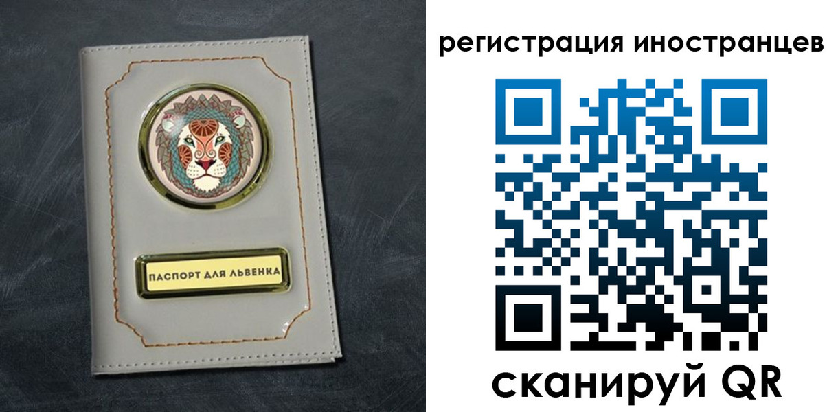 прописка в квартире в Кунгуре