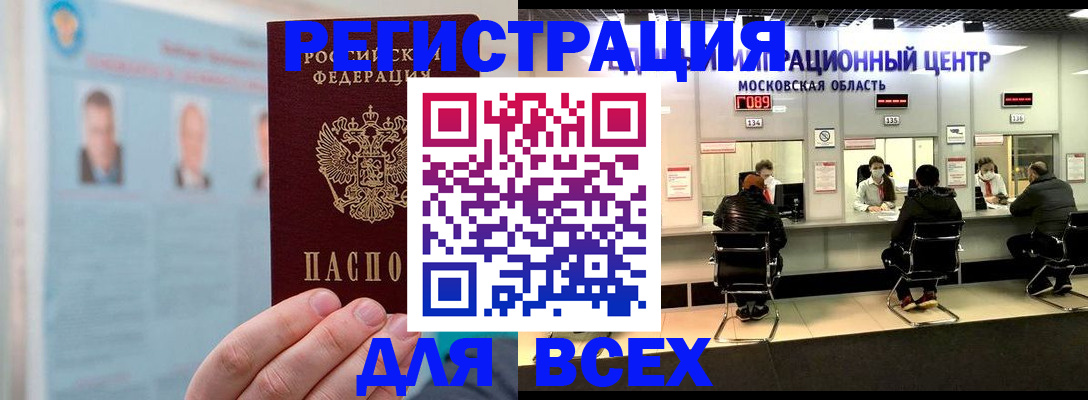 форма 3 в Кунгуре