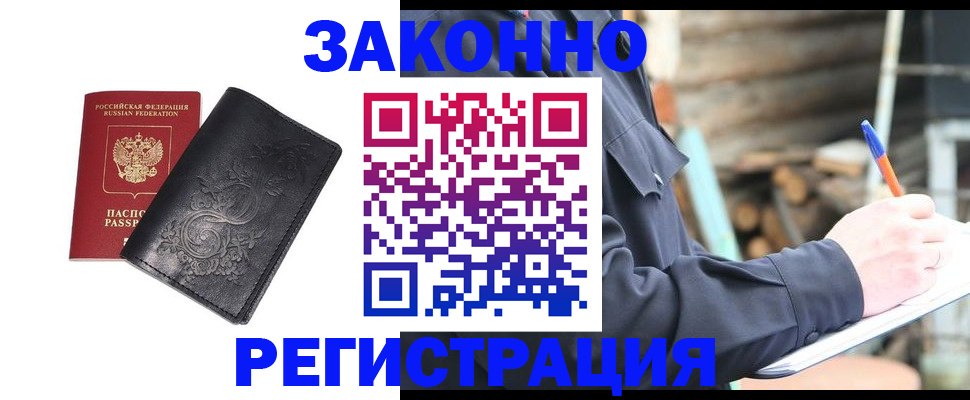 где прописаться в Кунгуре