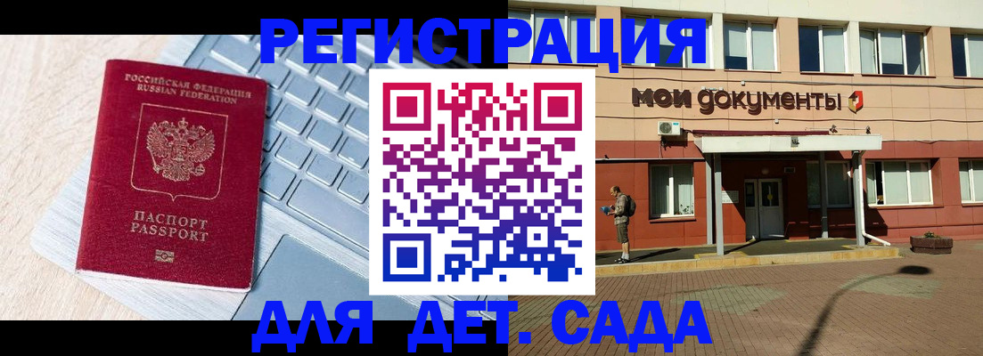 временная регистрация в квартире в Кунгуре